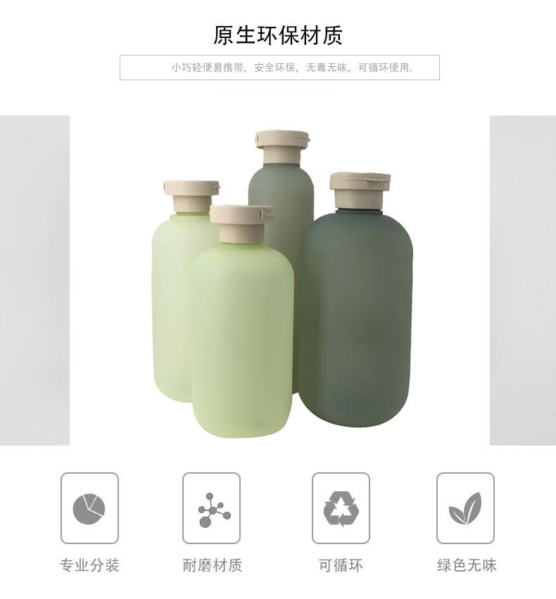 PE Bottle