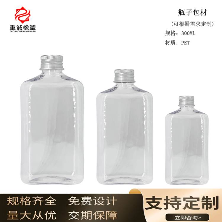 プラスチックボトル包装材料